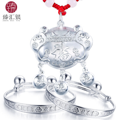 

Zhenjiang silver silver silver silver jewelry package health happy pair of bracelet + blessing key lock total weight of about 26g