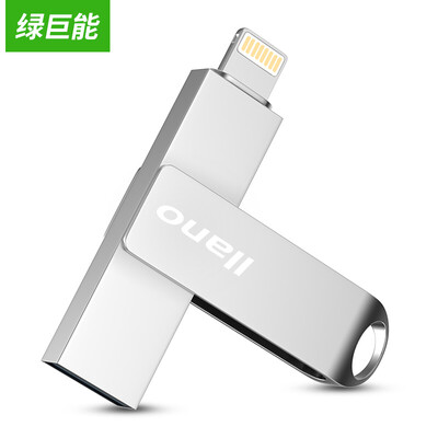 

Green energy (llano) Apple U disk 64G phone U disk iPhone mobile phone capacity expansion disk USB3.0 storage disk Apple's official MFI certified flash disk zinc alloy