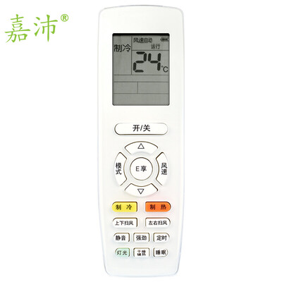 

Jia Pei K-201EPro air conditioning remote control for Gree air-conditioning remote control YAPOF YAPOF3 YAPOF2 Q Di Qu Chang Fuyuan&other beige