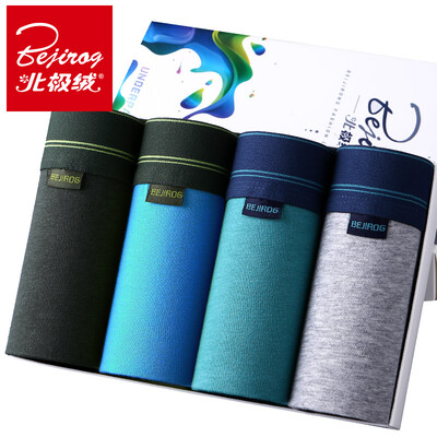

Arctic cashmere men's underwear men's fashion simple flat pants cotton tide men casual waist four corners shorts men 4 boxed mixed color  code