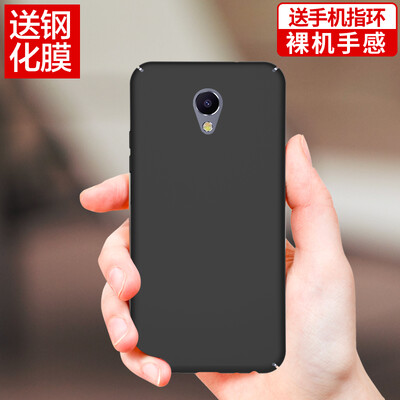 

YOMO Meizu charm blue note5 phone case cell phone protection skin full package edge protection hard shell black