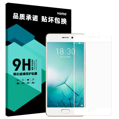 

YOMO Meizu Pro7 tempered glass