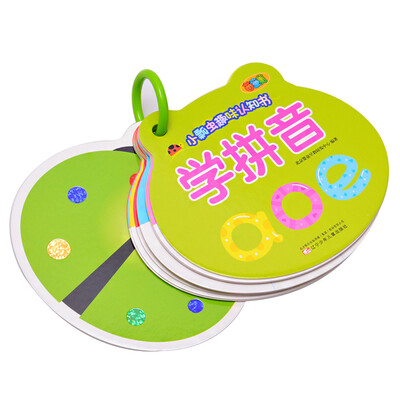 

小瓢虫趣味认知书学拼音