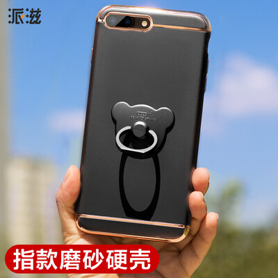 

Send iphone7plus mobile phone shell Apple 7Plus frosted hard shell protective cover all-inclusive drop-resistant female cartoon bear PC bracket series 55 inches black