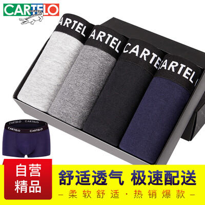 

Men's breathable seamless boxer shorts 4pcs/lot XXXL