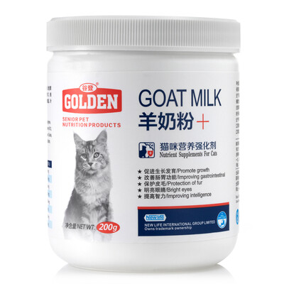 

GOLDEN Cattle Cat for sheep milk powder 200g cans newborn pregnant frail sick pet apply