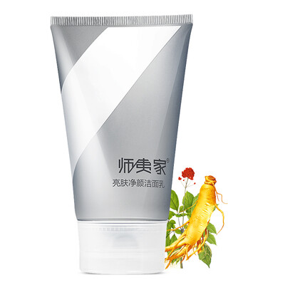 

Shi-Yi men clean oil control cleansing milk 120g 2 sticks clean blackhead hydrating shrink pores cleanser skin care