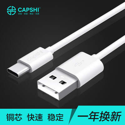

Capshi Type-C кабель для передачи данных инъекций Andrews телефон зарядное устройство линия White 2 метров поддержки Huawei P10 / mate9 / слава V8 / 5 головки / Samsung / S8 музыку проса 5S6