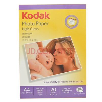 

Kodak Kodak A4 230g High Gloss Photo Paper Inkjet Print Photo Paper Photo Paper 20 Pack 5740-322