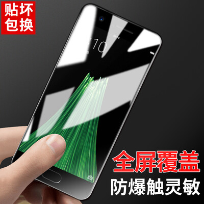 

Langke OPPO R11 tempered film full-screen coated steel film high-definition explosion-proof mobile phone protective film for OPPO R11 (black