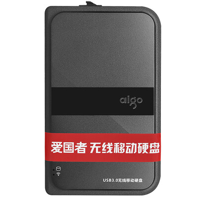 

Patriot aigo M21 1TB USB30 touch-type automatic sleep lock encryption mobile hard disk