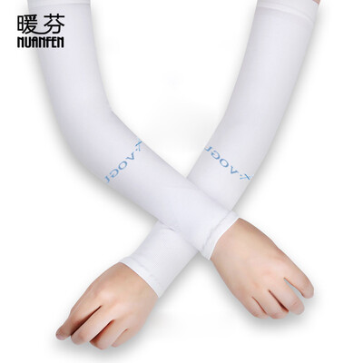 

Warm Fen NuanFen AL243XTNS ice silk sunscreen cuff summer men&women long section of thin sets of sleeves outdoor driving riding breathable Korean version sets of straight sleeves breathable sunscreen children blue