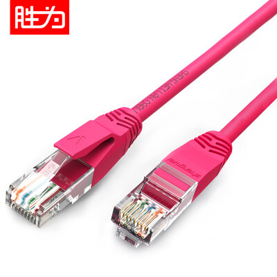 

Win shengwei super five network cable computer finished cable 15 meters red copper hundred trillion cat5e class network jumper LC-2015A
