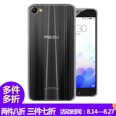 

Мей Йи Meizu очарование синего X мягкой оболочка телефон оболочка ТП чехол для Шарма Синего X