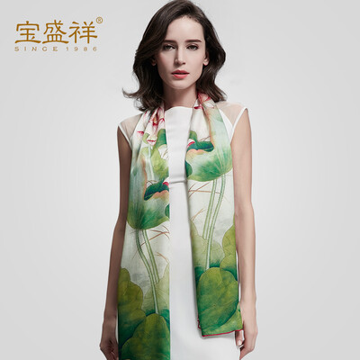 

Bao Shengxiang silk scarves female scarf silkworm silk satin long scarf shawl spring&autumn shawl blue first makeup s9517
