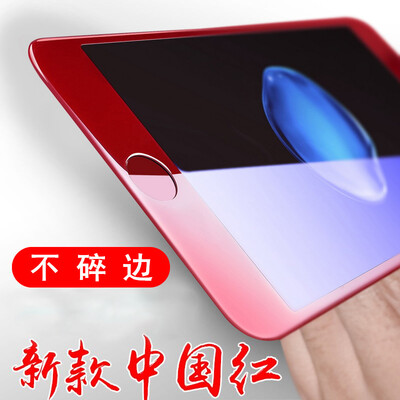 

Baseus) iPhone7 steel film Apple 7 full-screen full coverage 3D anti-blue explosion-proof glass mobile phone film 7 【red】 blue light section