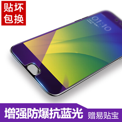 

Хорошо легко вставить OPPO R9S синий стальной фильм r9s мобильный телефон фильм популярных марок взрывозащищенного защиты стекла пленки HD подходит для OPPOR9s мобильных телефонов (подарена фильм артефакт)