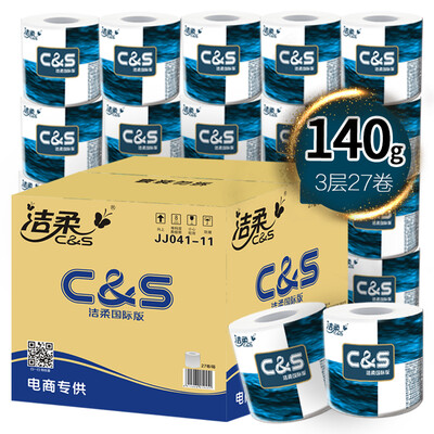 

C & S roll paper blue face flexible 3 layer 140g toilet paper 27 volumes FCL sales international version