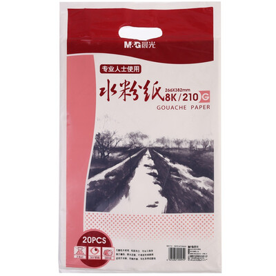 

Morning light M & G APYMX635 art special 8K paper powder paper 20 pages bag