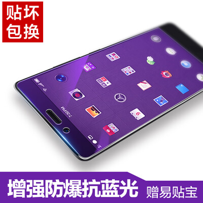 

Легко наклеивается на молоточную гайку про закаленную пленку анти-синюю пленку для мобильного телефона против пальцевой пленки для молотка гайки Pro