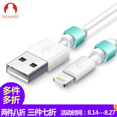 

Snowkids MFi аутентификации 1,2 м Apple, 7/6 / 5s линия данных (двойной экранированный) провод телефона зарядное устройство шнур питания белый поддержка iPhone5 / 6s / 7P / SE и т.д.
