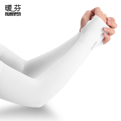 

Warm Fen NuanFen AL242XTM ice silk sunscreen cuff summer men&women long section of thin sets of sleeves outdoor driving riding breathable Korean version sets of straight sleeves breathable sunscreen white sets of fingers