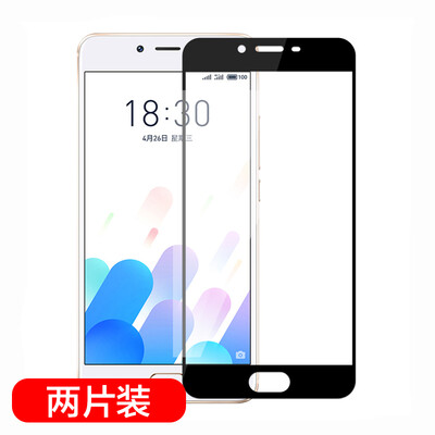

Two Pack Yueke yueke Charm blue E2 full-screen full coverage fit steel film HD explosion-proof anti-fingerprint phone protective film black for Meizu charm blue E2