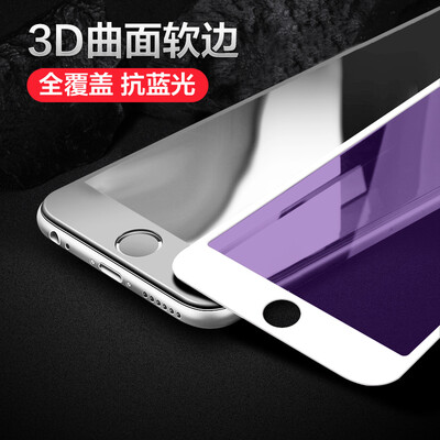 

Mo Fan Apple 87 tempered film iphone8 7 film 3D surface full-screen full coverage anti-blu-ray tempered film soft edge shatterproof HD mobile phone foil Suitable for iPhone7