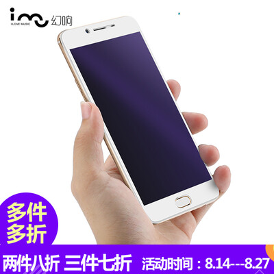 

Phantom (i-mu) OPPO R9Plus tempered anti-blue full-screen full-screen explosion-proof glass film soft-edge shattered mobile phone protective film 6.0 inch arc 9H hardness