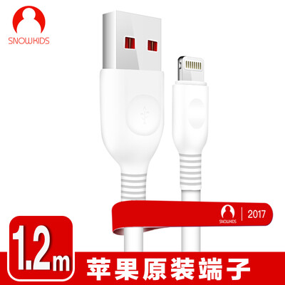 

Snowkids наслаждаться быстрой версии заряда 1,2 серии бежевый белый Apple, MFi линия сертификации данных телефон зарядное устройство / кабель питания применяется iPhone7 / 7P / 6SP / SE / 5S / 5