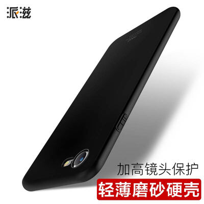 

Send 7 apple iphone7 mobile phone shell scrub all-inclusive drop men&women black models