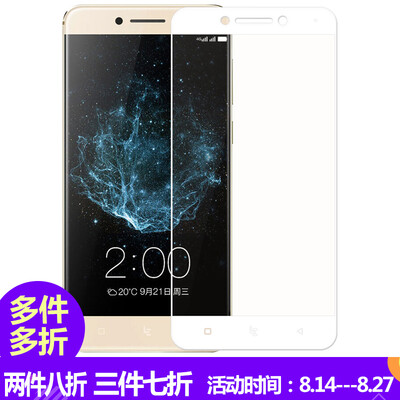 

Yoga music as Pro3 tempered full-screen full-screen laminated tempered glass film / mobile phone protective film white