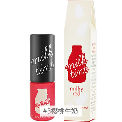 

Too cool for school) milk stained lipstick # 3 cherry milk 9.5g (stained moisturizing lip gloss lip glaze