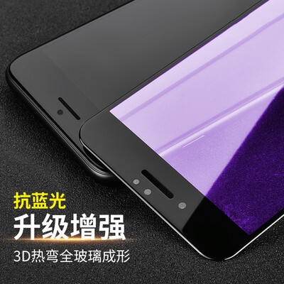 

3D Bending anti-blue light VALEA Apple 87 tempered film iPhone 87 tempered film surface full screen HD mobile phone protection film black