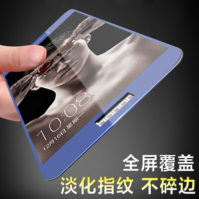 

Cool Le Feng glory V9 full-screen coated steel film full-screen glass film full coverage of mobile phone protection film for Huawei glory v9-blue