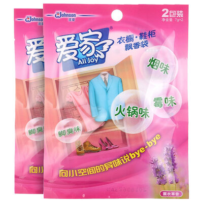 

Любить семьи обуви гардероб аромат мешки лаванды четыре упаковки 14г * 2