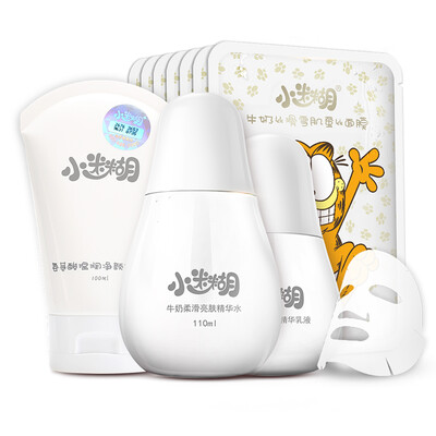 

Royal mud Square confused fresh oil control skin care 3 sets acne oil control deep clean men&women cosmetics Foundation Set