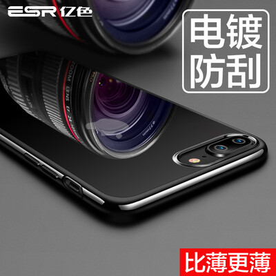 

ESR protective case for iPhone 7plus8plus