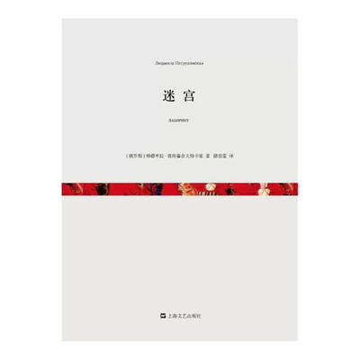 

迷宫