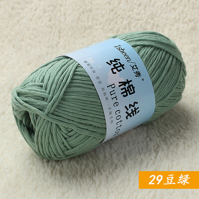 

艾秀 中粗纯棉线 婴儿童毛线奶棉绒宝宝毛线棉花蛋白绒线特价