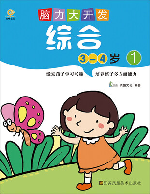 

脑力大开发.综合1