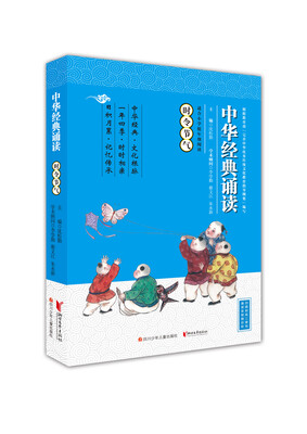 

中华经典诵读时令节气