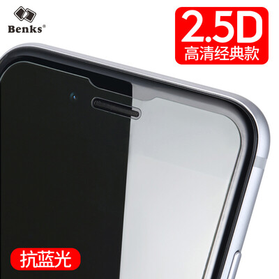 

Бункеры (Benks) Apple iPhone6s / 6 закаленная пленка 4,7-дюймовая анти-синяя стеклянная пленка Apple 6s закаленная пленка против царапин мобильный телефон защитная пленка 0,3 мм