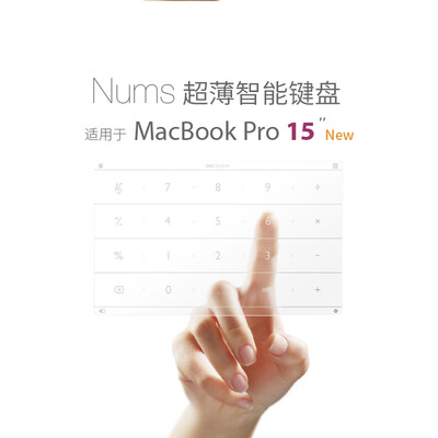 

Nums тянуть прохладный ультра-тонкий смарт-клавиатуры 2016 Новый MacBookPro touchbar15 дюйма
