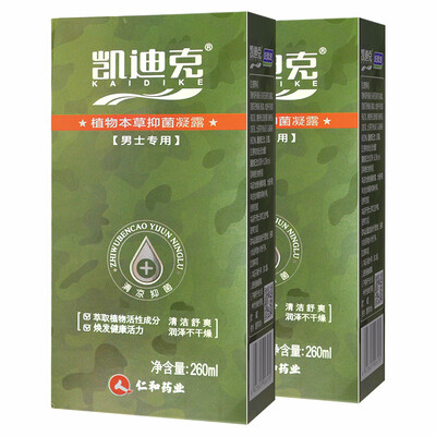 

Cadillac private parts clean lotion plant Herbal Gel 260ml * 2 bottles (men only)