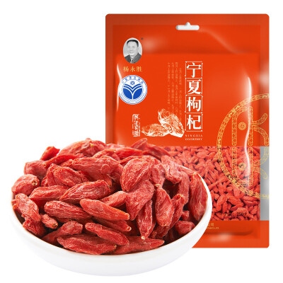 

Chinese Ningxia Tea Goji Berry 250g Stomach F172