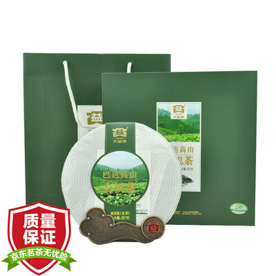 

Great benefit tea Pu'er tea Bada Mountain gift box 357g Menghai tea factory
