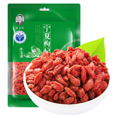 

Chiese Tea Ningxia Goji Berry 250g F180