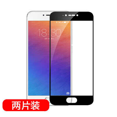 

【Two Pack】 Yueke (yueke) Meizu PRO6 full-screen full coverage fit steel film HD explosion-proof anti-fingerprint phone protective film wisdom black