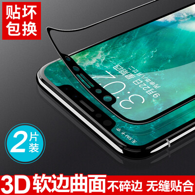 

2-piece -3D full screen Langke apple iphoneX phone tempered film soft edge full screen HD explosion protection mobile phone protective film black